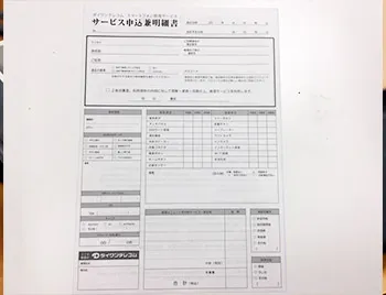 step2 診断書を書いて控えをお渡しします