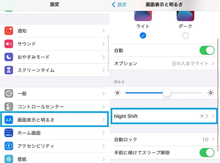 バックライト修理 その4
