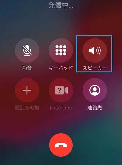 イヤースピーカー修理 その2