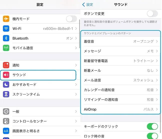 バイブレーター修理 その2