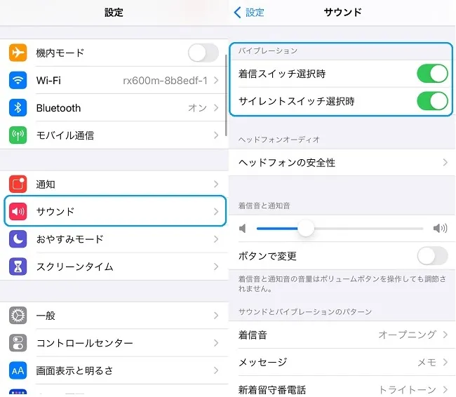 バイブレーター修理 その3