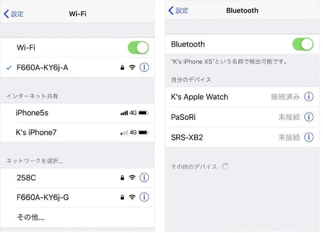 iPhoneの動作が遅いと感じた時にサクサクに戻す対処法