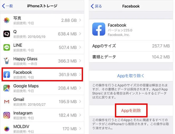 iPhoneの動作が遅いと感じた時にサクサクに戻す対処法