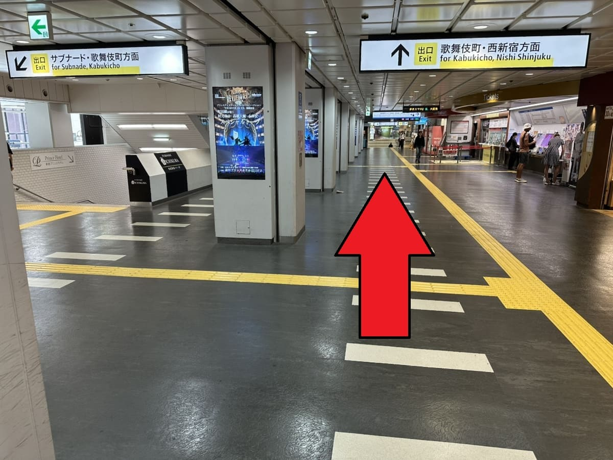 西新宿方面に直進します。
