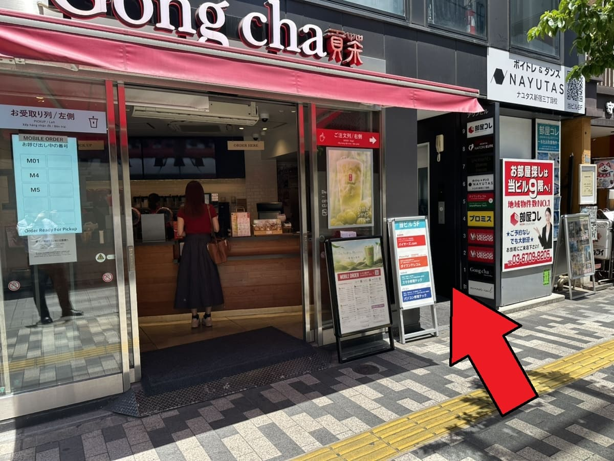 左手に「Gong cha」があります。「Gong cha」右エレベーターで5Fへ