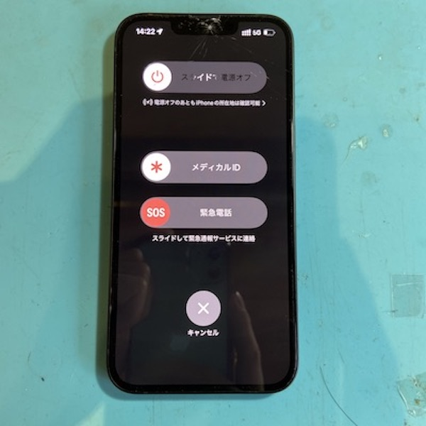 iPhone 16eの画面割れ、当店で即日修理可能！