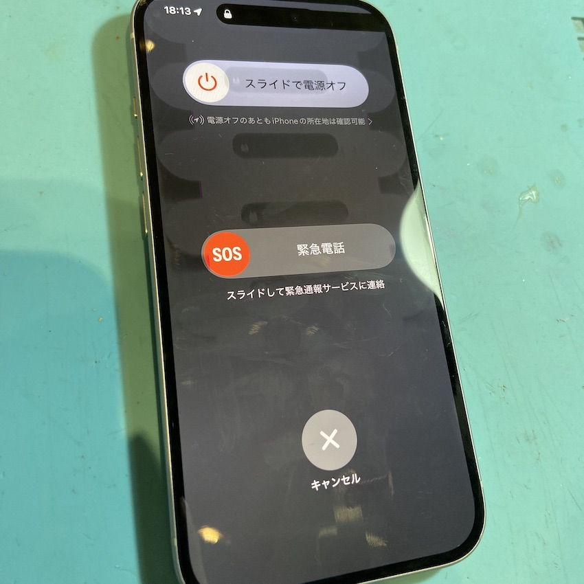 iPhone15画面割れ修理お任せください！