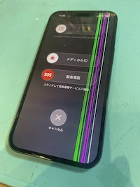 iPhone 13の画面割れ・液晶漏れを即日修理！