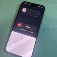 iPhone14Pro液晶破損も横浜店なら即日30分でデータそのまま