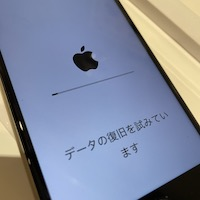 【iPhone】横浜でリンゴループ即日復旧！データそのままダイワンへ