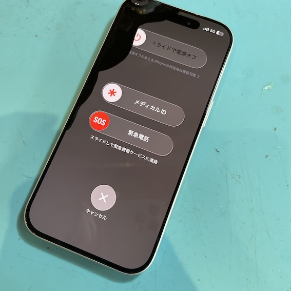 【横浜】iPhone17Pro画面修理！有機EL使用で即日復旧