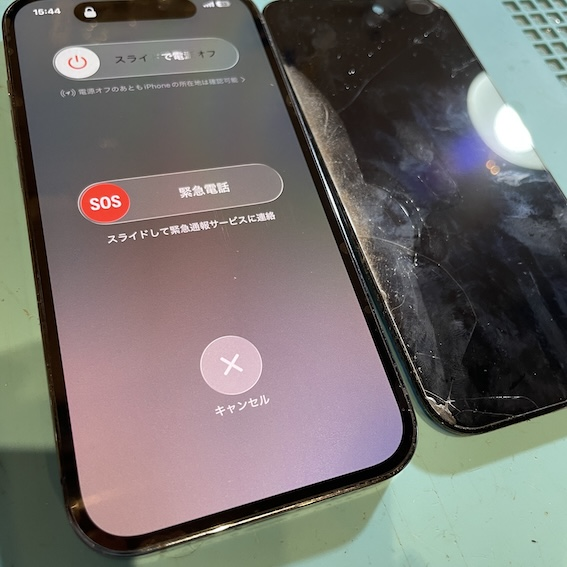 【横浜】iPhone15画面割れ修理！有機ELパネル・即日30分