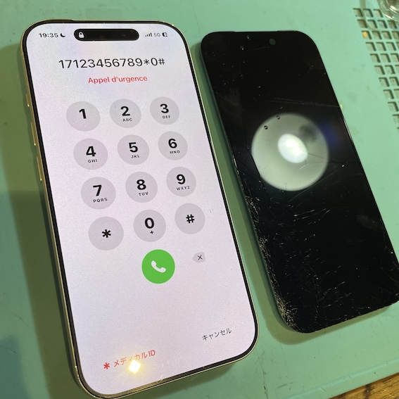 【横浜】iPhone17画面割れ修理！有機ELと液晶の違い＆即日30