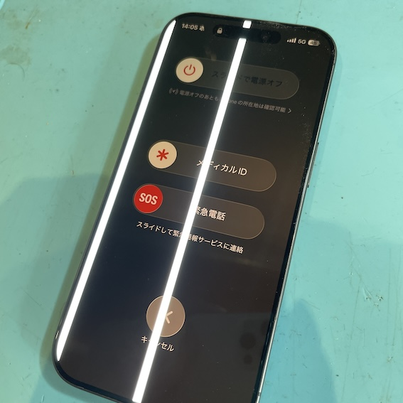【iPhone15以降】品質と価格のバランス重視！有機EL画面修理