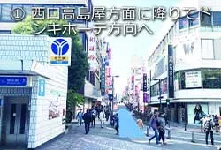 アクセス1