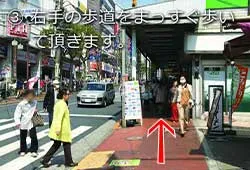 アクセス3