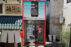 アクセス5