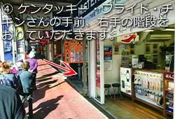 アクセス4