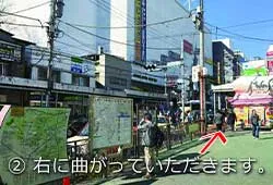アクセス2