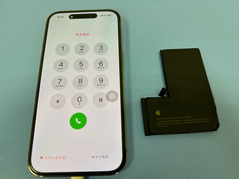 iPhone 14Pro バッテリー交換 浦安 新浦安 南行徳 市川市
