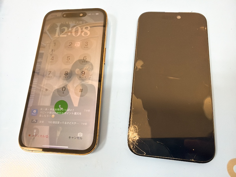 iPhone14Pro 画面修理 浦安 新浦安 市川市