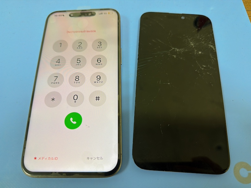 浦安よりご来店 iPhone15Pro MAXガラス割れ修理のお客様