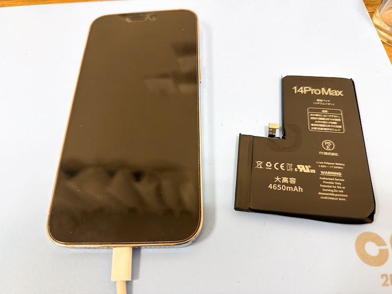 南行徳よりご来店 iPhone14Pro MAXバッテリー交換修理