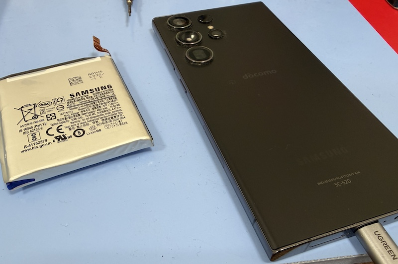 浦安よりご来店　GalaxyS23 ultraバッテリー交換のお客様