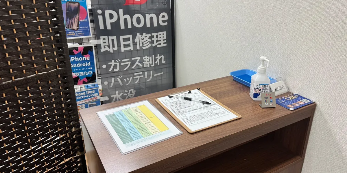 iPhone修理ダイワンテレコム浦安店