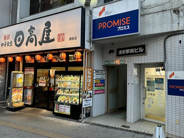 アクセス2