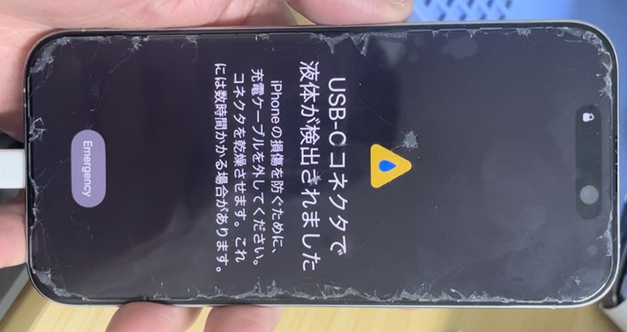 iPhone 15のドックコネクター交換修理