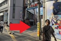アクセス4