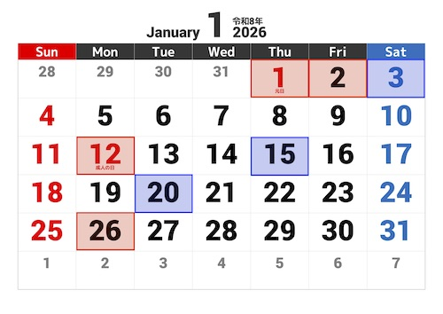2026年１月営業日