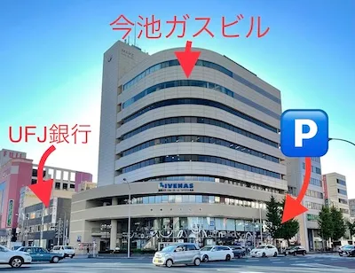 アクセス2