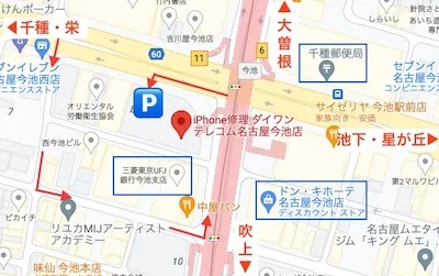 アクセス1
