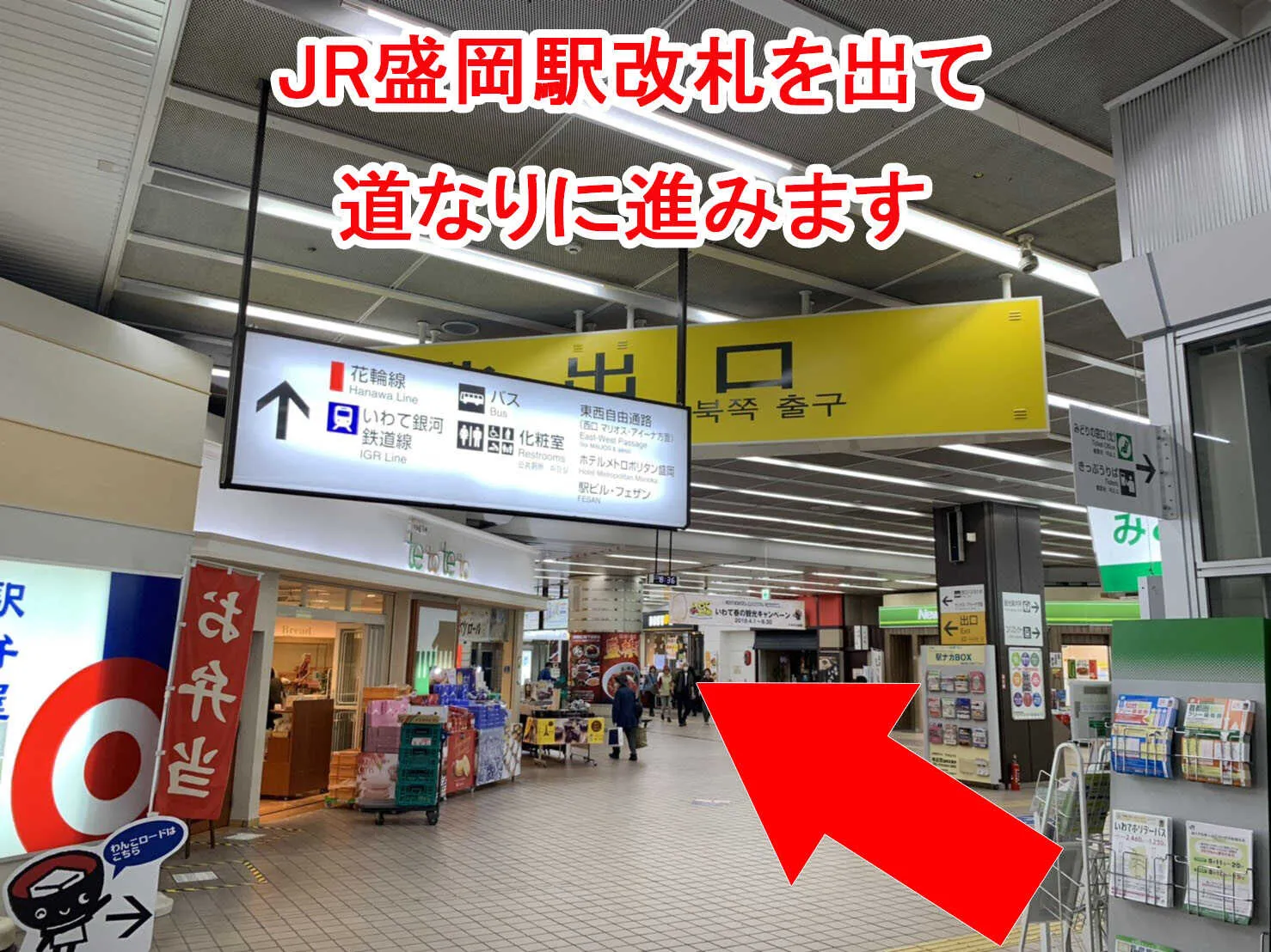 アクセス2