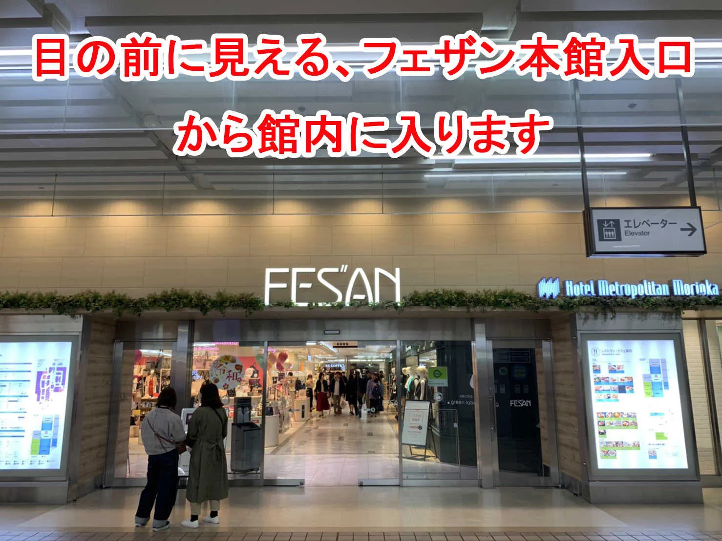 アクセス3