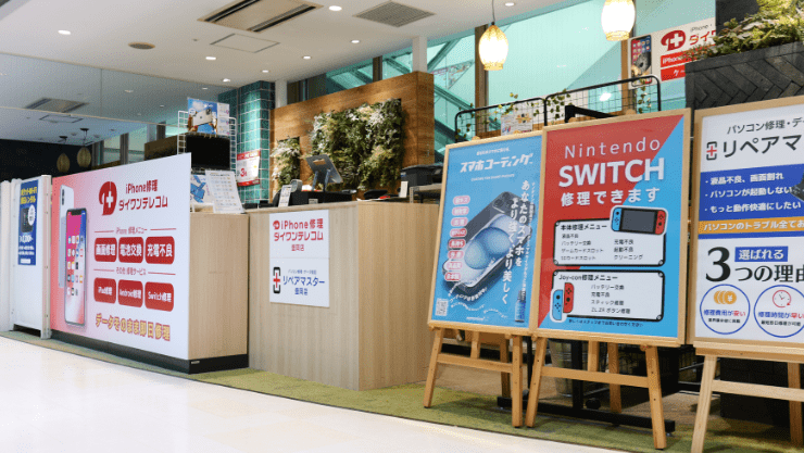アクセス1