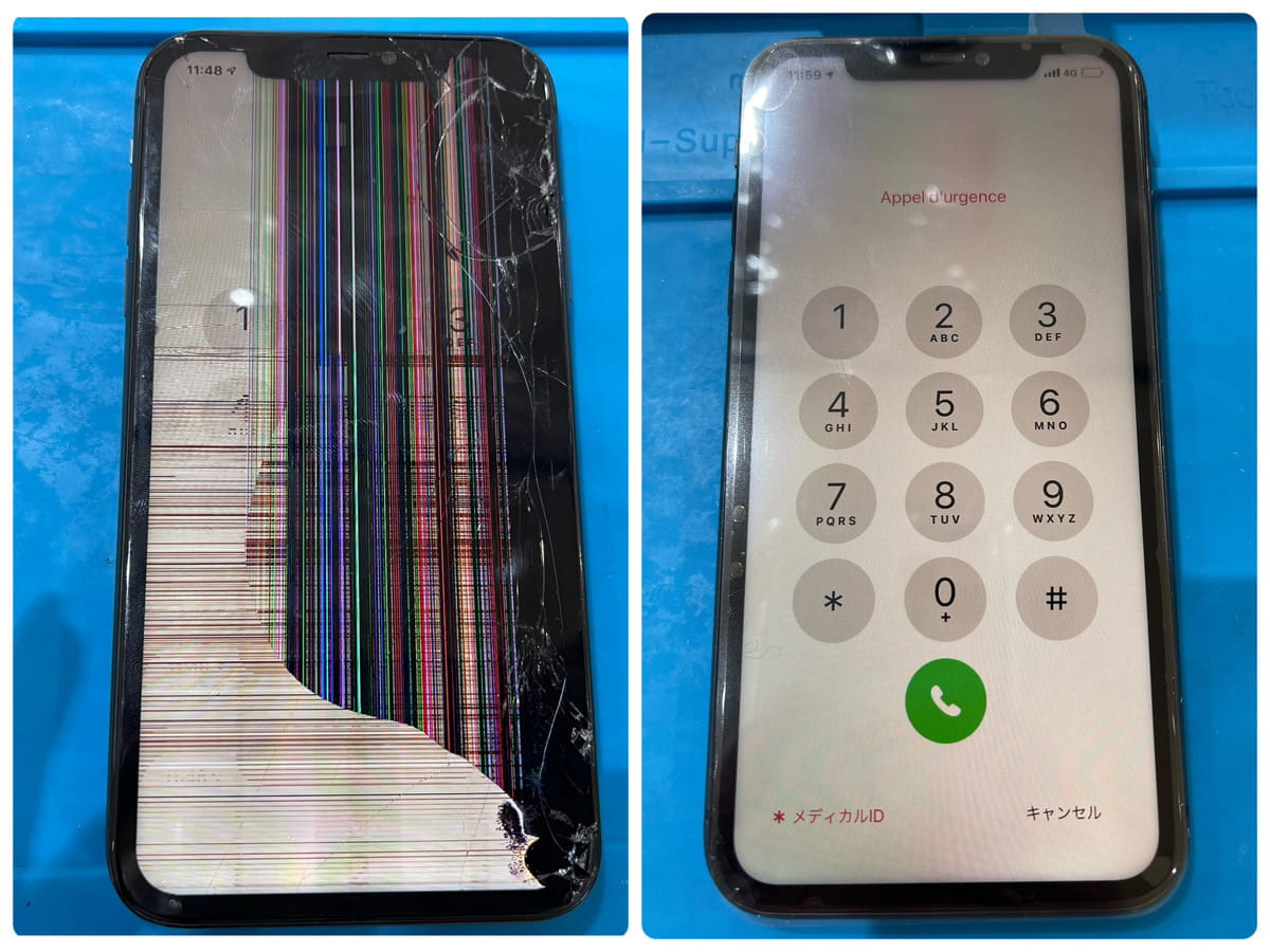 iPhone13Proの画面割れ、液晶損傷修理