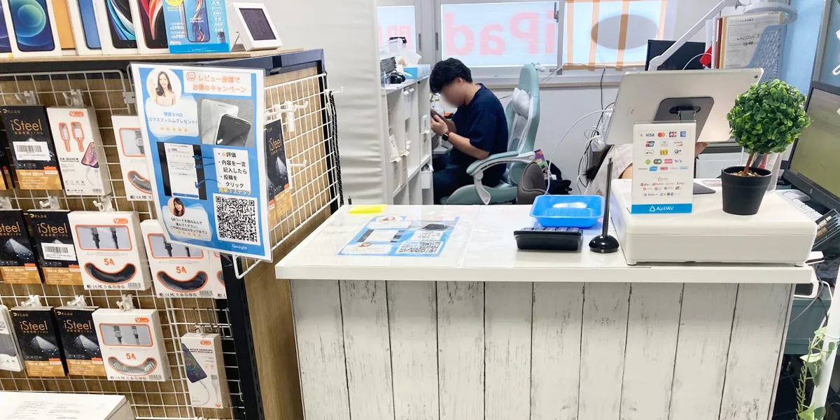 iPhone修理ダイワンテレコム平塚駅前店