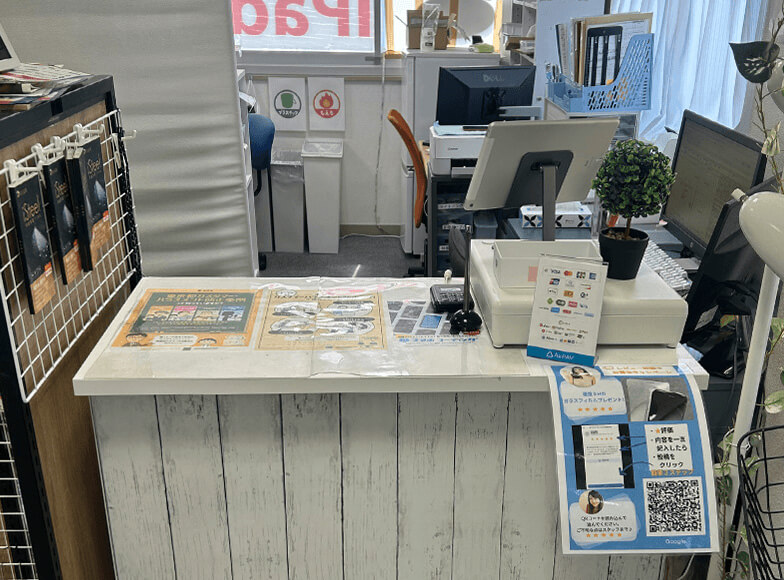 平塚駅前店 店舗画像 2
