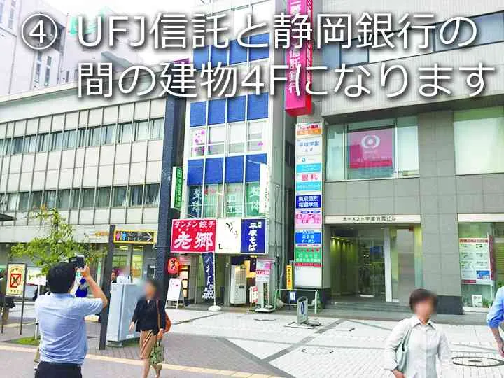 アクセス4