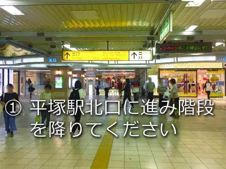 アクセス1