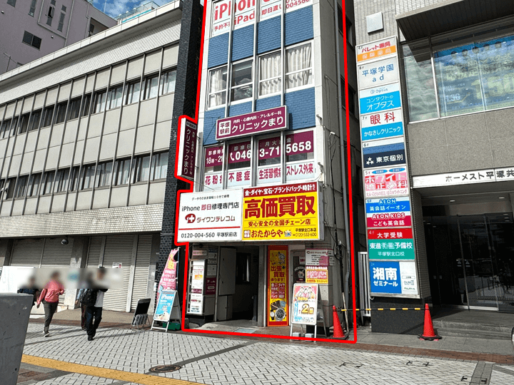 アクセス4