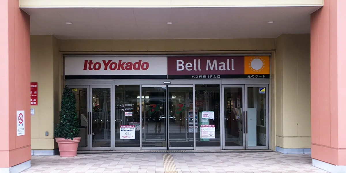 iPhone修理ダイワンテレコム宇都宮店