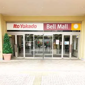 アクセス2