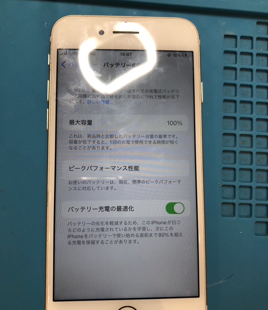 iPhone7のバッテリー交換も即日OK！