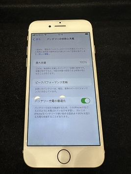 iPhone8のバッテリー交換ももちろん即日で！