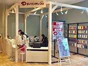 アクセス3