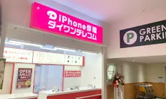 アクセス9
